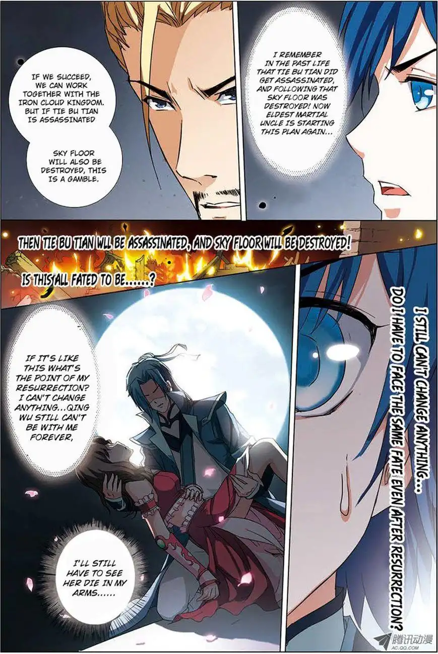 Ao Shi Jiu Chong Tian Chapter 19 6